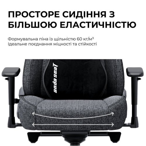 Игровое кресло Anda Seat Novis Plus XL Fabric (AD23YC-XL-01-GB-F-G04) Dark Grey купить в Украине: Киев, Днепр, Харьков, Одесса  | Низкая цена, отзывы, характеристики от TELEMART фото