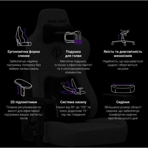 Игровое кресло Anda Seat Novis Plus XL Fabric (AD23YC-XL-01-GB-F-G04) Dark Grey купить в Украине: Киев, Днепр, Харьков, Одесса  | Низкая цена, отзывы, характеристики от TELEMART фото