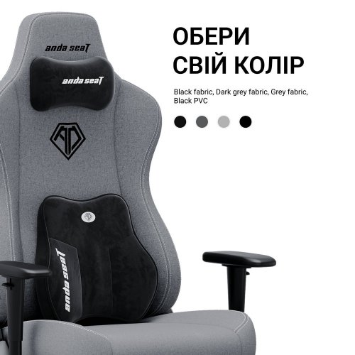 Ігрове крісло Anda Seat Novis Plus XL Fabric (AD23YC-XL-01-G-F-G04) Grey купити в Україні: Київ, Львів, Хмельницький, Тернопіль | Низька ціна, відгуки, характеристики від TELEMART фото