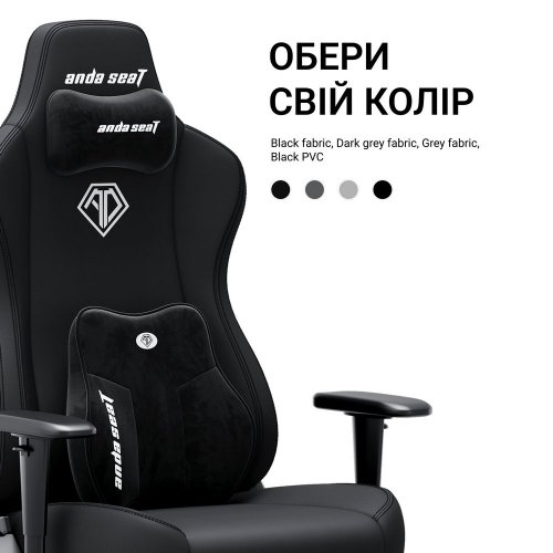 Ігрове крісло Anda Seat Novis Plus XL Fabric (AD23YC-XL-01-B-F-B04) Black купити в Україні: Київ, Львів, Хмельницький, Тернопіль | Низька ціна, відгуки, характеристики від TELEMART фото