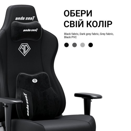 Ігрове крісло Anda Seat Novis Plus XL Fabric (AD23YC-XL-01-B-F-B04) Black купити в Україні: Київ, Львів, Хмельницький, Тернопіль, Івано-Франківськ | Низька ціна, відгуки, характеристики від TELEMART фото