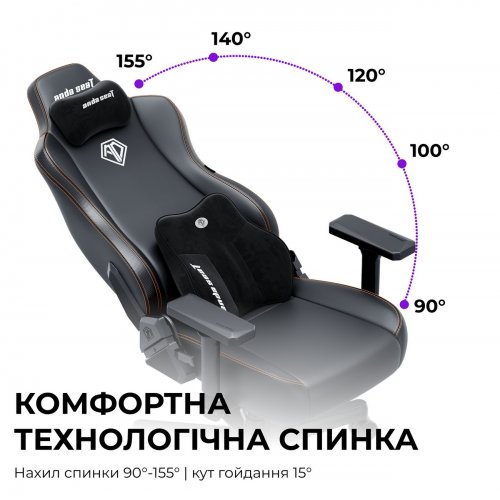 Ігрове крісло Anda Seat Novis Plus XL Fabric (AD23YC-XL-01-B-F-B04) Black купити в Україні: Київ, Львів, Хмельницький, Тернопіль, Івано-Франківськ | Низька ціна, відгуки, характеристики від TELEMART фото