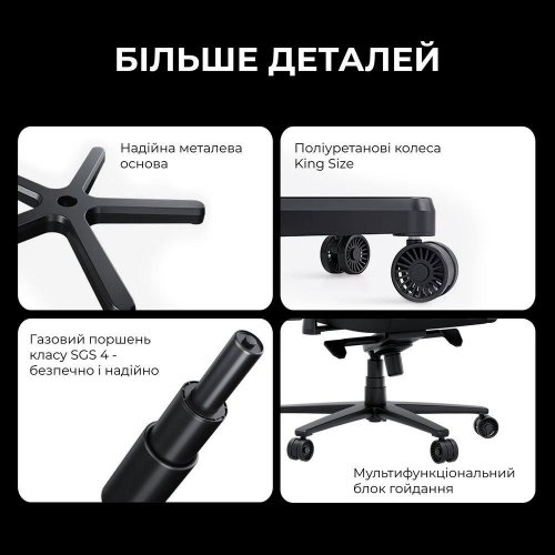 Ігрове крісло Anda Seat Novis Plus XL Fabric (AD23YC-XL-01-B-F-B04) Black купити в Україні: Київ, Львів, Хмельницький, Тернопіль, Івано-Франківськ | Низька ціна, відгуки, характеристики від TELEMART фото