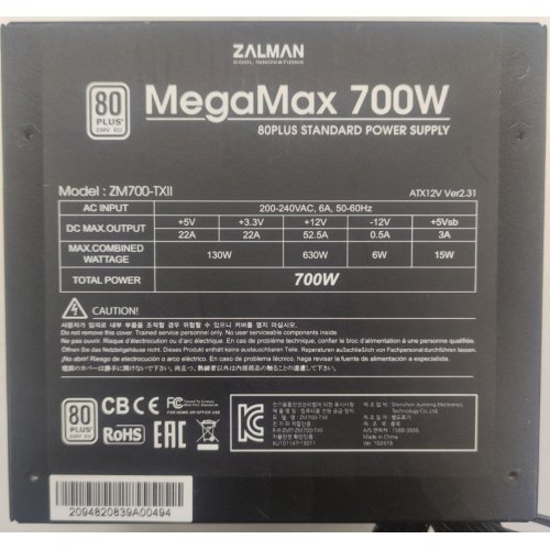 Блок живлення Zalman MegaMax TXII 700W (ZM700-TXII) (Відновлено продавцем, 815547) купити в Україні: Київ, Львів, Хмельницький, Тернопіль | Перевірка сумісності, низька ціна, відгуки, характеристики від TELEMART фото