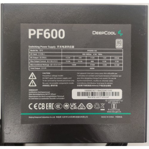 Блок живлення Deepcool PF600 600W (R-PF600D-HA0B-EU) (Відновлено продавцем, 815590) купити в Україні: Київ, Львів, Хмельницький, Тернопіль | Перевірка сумісності, низька ціна, відгуки, характеристики від TELEMART фото