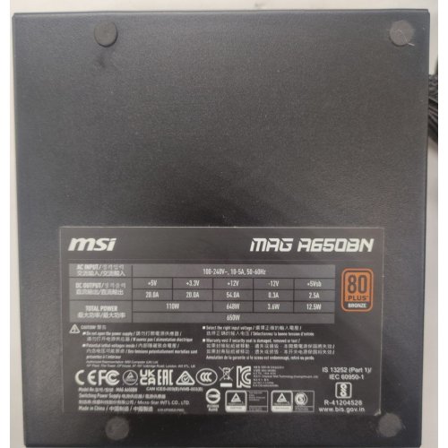 Блок живлення MSI MAG 650W (A650BN) (Відновлено продавцем, 815767) купити в Україні: Київ, Львів, Хмельницький, Тернопіль | Перевірка сумісності, низька ціна, відгуки, характеристики від TELEMART фото