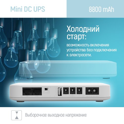ИБП для роутеров ColorWay 8800mAh 21W V2 (CW-PB088LI3WT) White купить в Украине: Киев, Днепр, Харьков, Одесса  | Низкая цена, отзывы, характеристики от TELEMART фото
