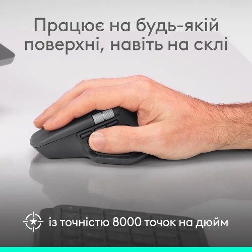 Мышка Logitech MX Master 4 Performance Wireless (910-007563) Pale Gray купить в Украине: Киев, Днепр, Харьков, Одесса  | Низкая цена, отзывы, характеристики от TELEMART фото