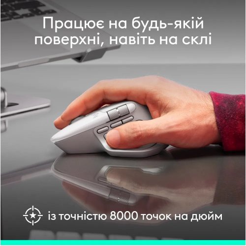 Миша Logitech MX Master 4 for Mac Performance Wireless (910-007576) White купити в Україні: Київ, Львів, Хмельницький, Тернопіль | Низька ціна, відгуки, характеристики від TELEMART фото