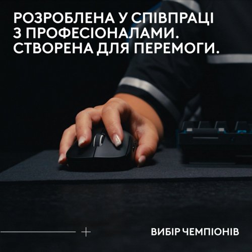 Мышка Logitech G Pro X Superlight 2 SE Lightspeed Wireless (910-007554) Black купить в Украине: Киев, Днепр, Харьков, Одесса  | Низкая цена, отзывы, характеристики от TELEMART фото