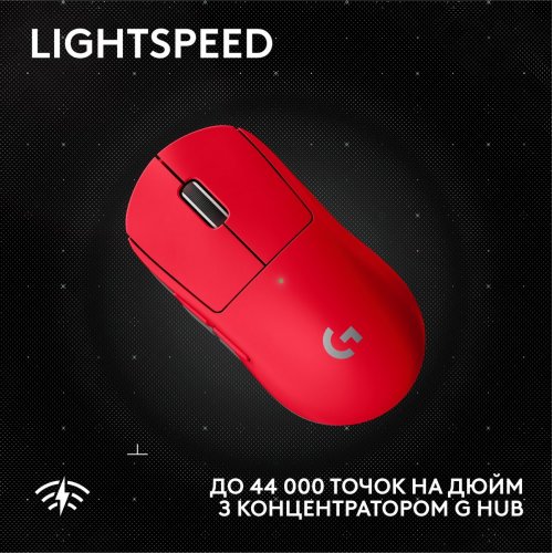 Миша Logitech G Pro X Superlight 2 SE Lightspeed Wireless (910-007552) Red купити в Україні: Київ, Львів, Хмельницький, Тернопіль | Низька ціна, відгуки, характеристики від TELEMART фото
