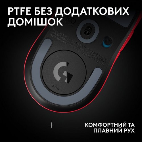 Миша Logitech G Pro X Superlight 2 SE Lightspeed Wireless (910-007552) Red купити в Україні: Київ, Львів, Хмельницький, Тернопіль | Низька ціна, відгуки, характеристики від TELEMART фото