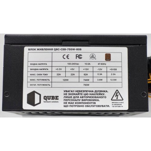 Блок живлення QUBE 750W (QBC-CSB-750W-80B) (Відновлено продавцем, 818142) купити в Україні: Київ, Львів, Хмельницький, Тернопіль | Перевірка сумісності, низька ціна, відгуки, характеристики від TELEMART фото