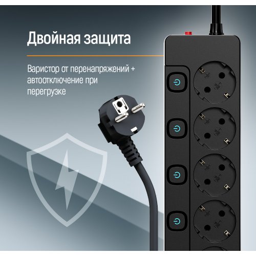Сетевой фильтр СolorWay 2 м 5 розеток (CW-PSEA52SBK) Black купить в Украине: Киев, Днепр, Харьков, Одесса  | Низкая цена, отзывы, характеристики от TELEMART фото