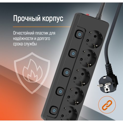Сетевой фильтр СolorWay 5 м 5 розеток (CW-PSEA55SBK) Black купить в Украине: Киев, Днепр, Харьков, Одесса  | Низкая цена, отзывы, характеристики от TELEMART фото