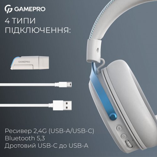 Навушники GamePro Asgard Skadi Wireless (HSW191WB) White/Blue купити в Україні: Київ, Львів, Хмельницький, Тернопіль, Івано-Франківськ | Низька ціна, відгуки, характеристики від TELEMART фото