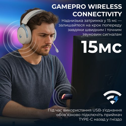 Навушники GamePro Asgard Skadi Wireless (HSW191WB) White/Blue купити в Україні: Київ, Львів, Хмельницький, Тернопіль, Івано-Франківськ | Низька ціна, відгуки, характеристики від TELEMART фото