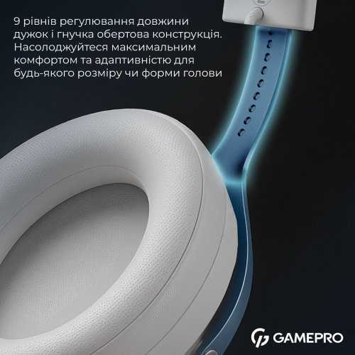 Навушники GamePro Asgard Skadi Wireless (HSW191WB) White/Blue купити в Україні: Київ, Львів, Хмельницький, Тернопіль, Івано-Франківськ | Низька ціна, відгуки, характеристики від TELEMART фото