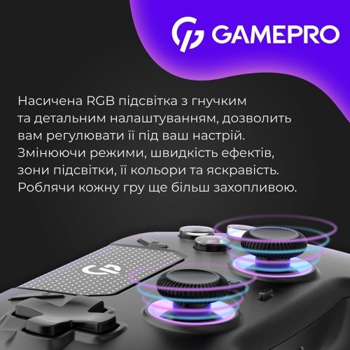 Геймпад GamePro GPS20 RGB Wireless Black купити в Україні: Київ, Львів, Хмельницький, Тернопіль, Івано-Франківськ | Низька ціна, відгуки, характеристики від TELEMART фото