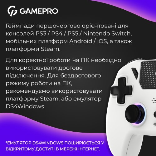 Геймпад GamePro GPS20 RGB Wireless White купить в Украине: Киев, Днепр, Харьков, Одесса  | Низкая цена, отзывы, характеристики от TELEMART фото