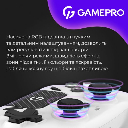 Геймпад GamePro GPS20 RGB Wireless White купить в Украине: Киев, Днепр, Харьков, Одесса  | Низкая цена, отзывы, характеристики от TELEMART фото