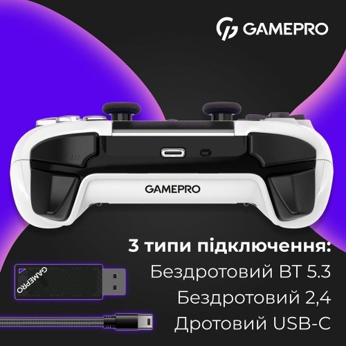 Геймпад GamePro GPS20 RGB Wireless White купити в Україні: Київ, Львів, Хмельницький, Тернопіль, Івано-Франківськ | Низька ціна, відгуки, характеристики від TELEMART фото