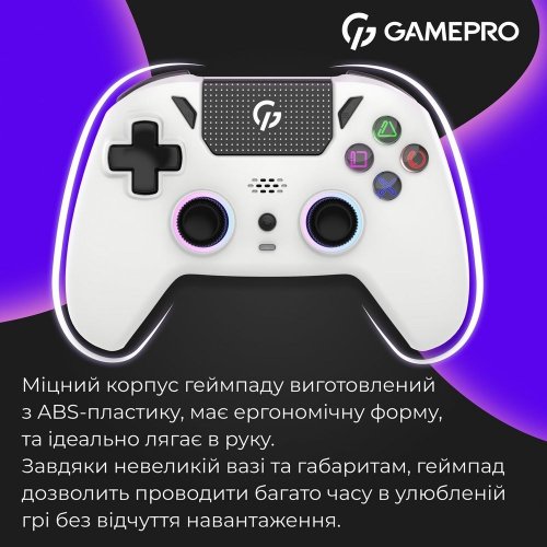 Геймпад GamePro GPS20 RGB Wireless White купити в Україні: Київ, Львів, Хмельницький, Тернопіль, Івано-Франківськ | Низька ціна, відгуки, характеристики від TELEMART фото