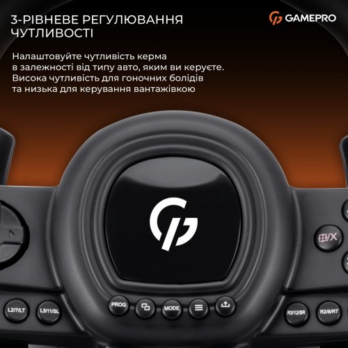 Руль с педалями и коробкой передач GamePro RW038PM Black купить в Украине: Киев, Днепр, Харьков, Одесса  | Низкая цена, отзывы, характеристики от TELEMART фото