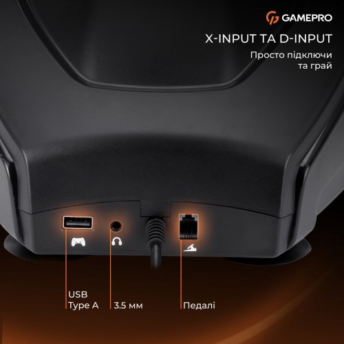 Руль с педалями и коробкой передач GamePro RW038PM Black купить в Украине: Киев, Днепр, Харьков, Одесса  | Низкая цена, отзывы, характеристики от TELEMART фото