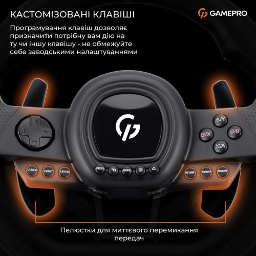 Руль с педалями и коробкой передач GamePro RW038PM Black купить в Украине: Киев, Днепр, Харьков, Одесса  | Низкая цена, отзывы, характеристики от TELEMART фото
