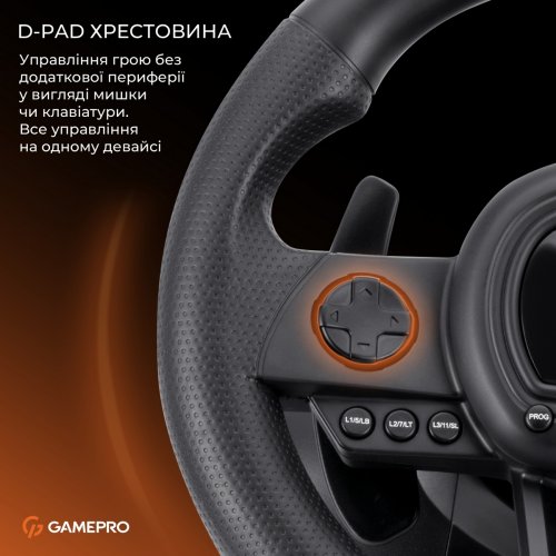 Руль с педалями и коробкой передач GamePro RW038PM Black купить в Украине: Киев, Днепр, Харьков, Одесса  | Низкая цена, отзывы, характеристики от TELEMART фото