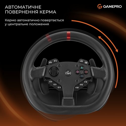 Руль с педалями и коробкой передач GamePro RW070PM Black купить в Украине: Киев, Днепр, Харьков, Одесса  | Низкая цена, отзывы, характеристики от TELEMART фото