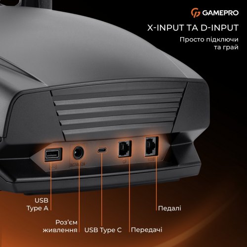 Руль с педалями и коробкой передач GamePro RW070PM Black купить в Украине: Киев, Днепр, Харьков, Одесса  | Низкая цена, отзывы, характеристики от TELEMART фото