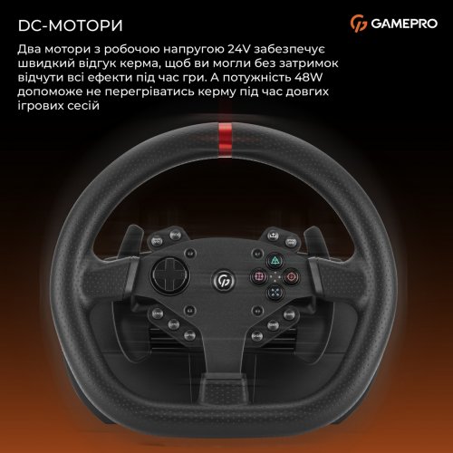Руль с педалями и коробкой передач GamePro RW070PM Black купить в Украине: Киев, Днепр, Харьков, Одесса  | Низкая цена, отзывы, характеристики от TELEMART фото