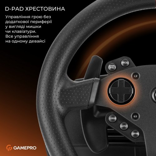 Руль с педалями и коробкой передач GamePro RW070PM Black купить в Украине: Киев, Днепр, Харьков, Одесса  | Низкая цена, отзывы, характеристики от TELEMART фото
