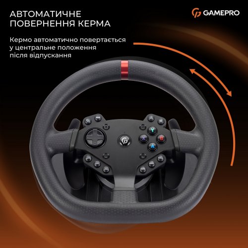 Руль с педалями и коробкой передач GamePro RW575PM Black купить в Украине: Киев, Днепр, Харьков, Одесса  | Низкая цена, отзывы, характеристики от TELEMART фото