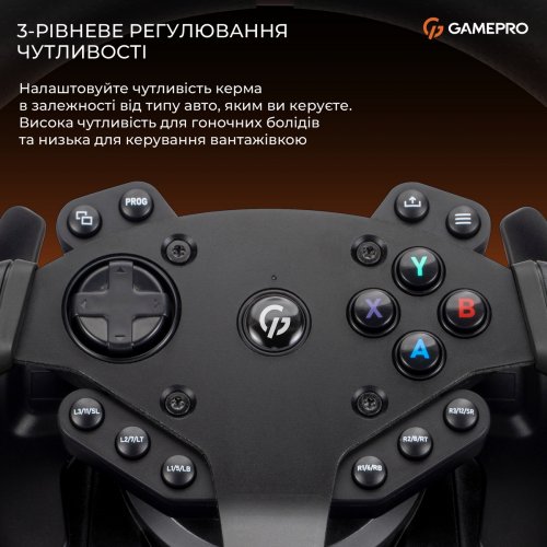Руль с педалями и коробкой передач GamePro RW575PM Black купить в Украине: Киев, Днепр, Харьков, Одесса  | Низкая цена, отзывы, характеристики от TELEMART фото