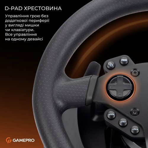 Руль с педалями и коробкой передач GamePro RW575PM Black купить в Украине: Киев, Днепр, Харьков, Одесса  | Низкая цена, отзывы, характеристики от TELEMART фото