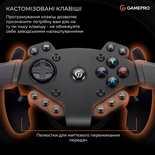 Руль с педалями и коробкой передач GamePro RW575PM Black купить в Украине: Киев, Днепр, Харьков, Одесса  | Низкая цена, отзывы, характеристики от TELEMART фото