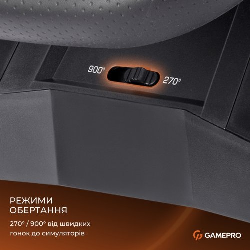 Руль с педалями и коробкой передач GamePro RW575PM Black купить в Украине: Киев, Днепр, Харьков, Одесса  | Низкая цена, отзывы, характеристики от TELEMART фото