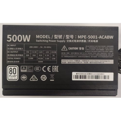 Блок живлення Cooler Master MWE White V2 500W (MPE-5001-ACABW-EU) (Відновлено продавцем, 821714) купити в Україні: Київ, Львів, Хмельницький, Тернопіль | Перевірка сумісності, низька ціна, відгуки, характеристики від TELEMART фото