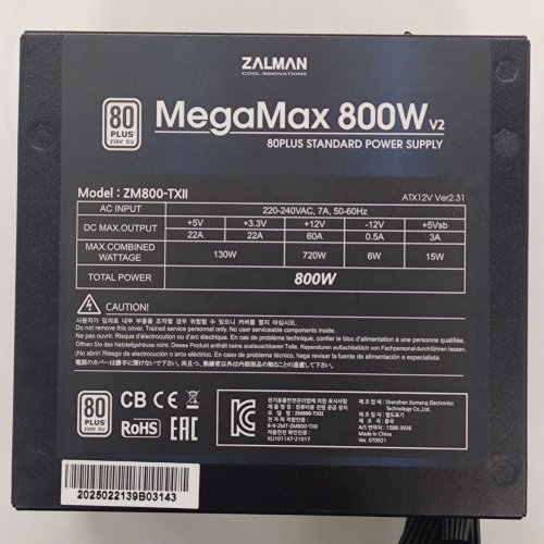 Блок живлення Zalman MegaMax TXII 800W (ZM800-TXII) (Відновлено продавцем, 822456) купити в Україні: Київ, Львів, Хмельницький, Тернопіль | Перевірка сумісності, низька ціна, відгуки, характеристики від TELEMART фото