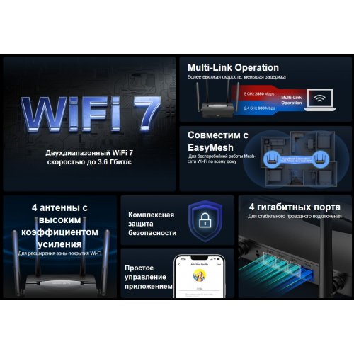 Wi-Fi роутер Mercusys MR25BE купить в Украине: Киев, Днепр, Харьков, Одесса  | Низкая цена, отзывы, характеристики от TELEMART фото