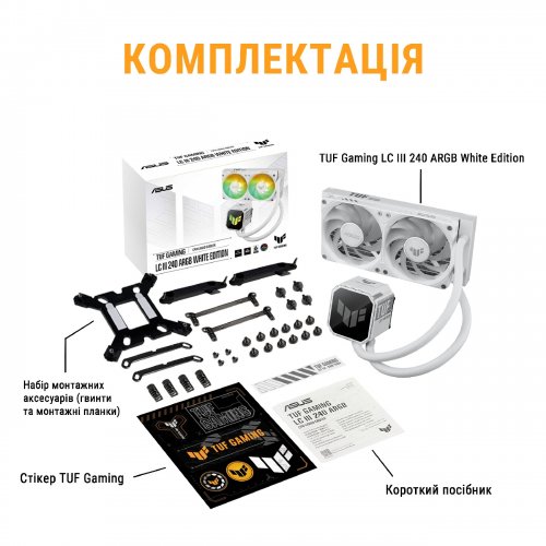 Готовая СВО Asus TUF Gaming LC III 240 ARGB (90RC01J2-B0EAY0) White купить в Украине | Telemart фото