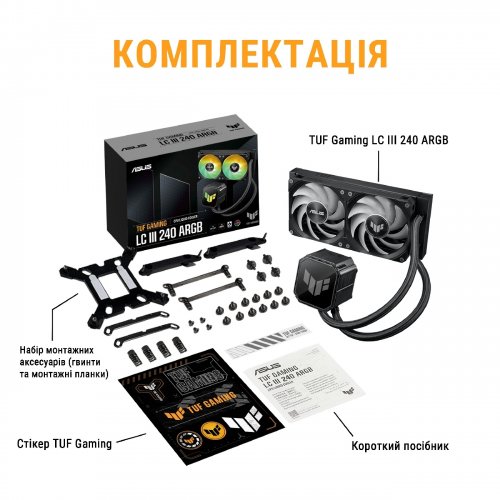 Готова СВО Asus TUF Gaming LC III 240 ARGB (90RC01J1-B0EAY0) Black купити в Україні | Telemart фото