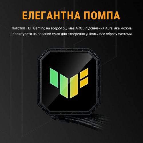 Готова СВО Asus TUF Gaming LC III 240 ARGB (90RC01J1-B0EAY0) Black купити в Україні | Telemart фото