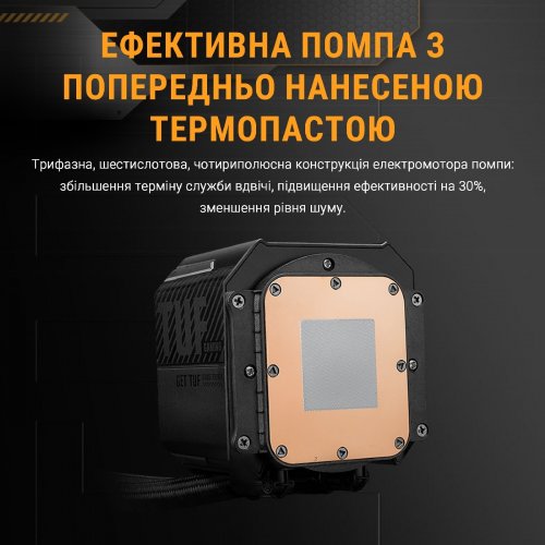 Готова СВО Asus TUF Gaming LC III 240 ARGB (90RC01J1-B0EAY0) Black купити в Україні | Telemart фото