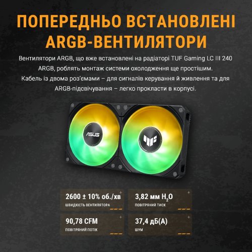Готова СВО Asus TUF Gaming LC III 240 ARGB (90RC01J1-B0EAY0) Black купити в Україні | Telemart фото