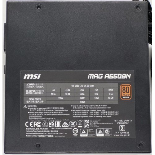 Блок живлення MSI MAG 650W (A650BN) (Відновлено продавцем, 823038) купити в Україні: Київ, Львів, Хмельницький, Тернопіль | Перевірка сумісності, низька ціна, відгуки, характеристики від TELEMART фото