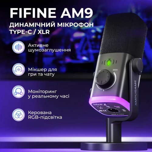Микрофон Fifine AM9 White купить в Украине: Киев, Днепр, Харьков, Одесса  | Низкая цена, отзывы, характеристики от TELEMART фото